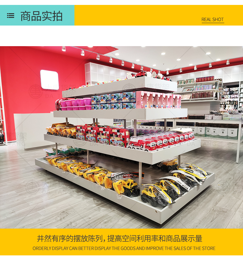 三元店三層展示架[大唐展示]_定制展示柜_飾品店|精品店|零食店貨架廠家
