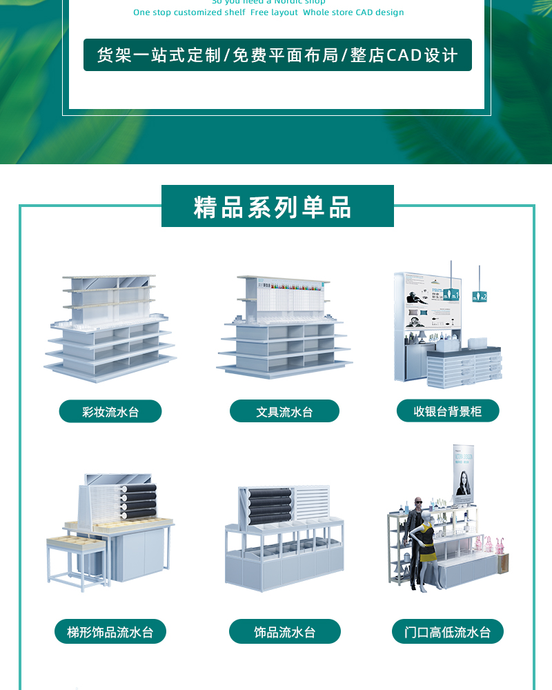 臨夏回族三福百貨架子,十元店簡易展示架,優(yōu)品商城展示架子,大唐貨架廠