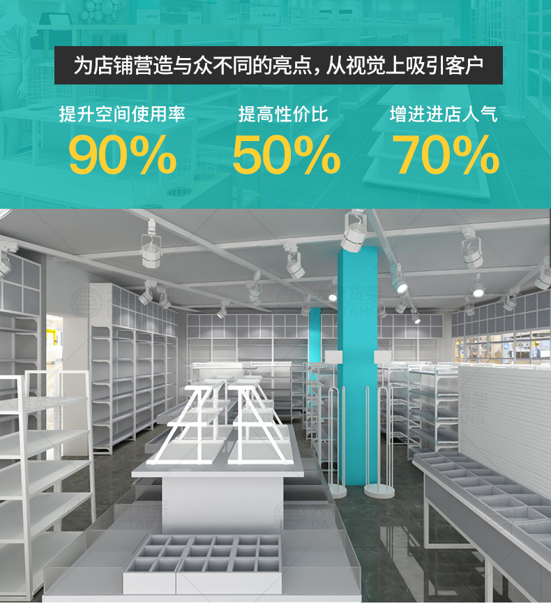 三元店三層展示架[大唐展示]_定制展示柜_飾品店|精品店|零食店貨架廠家