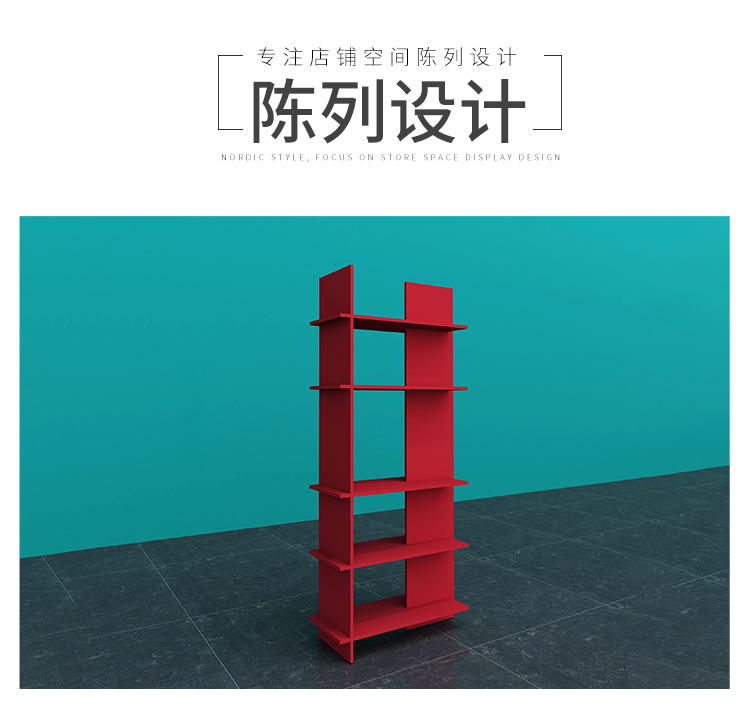 武威NOME貨架,諾米陳列架,邊柜陳列架,大唐展示架,定制貨架