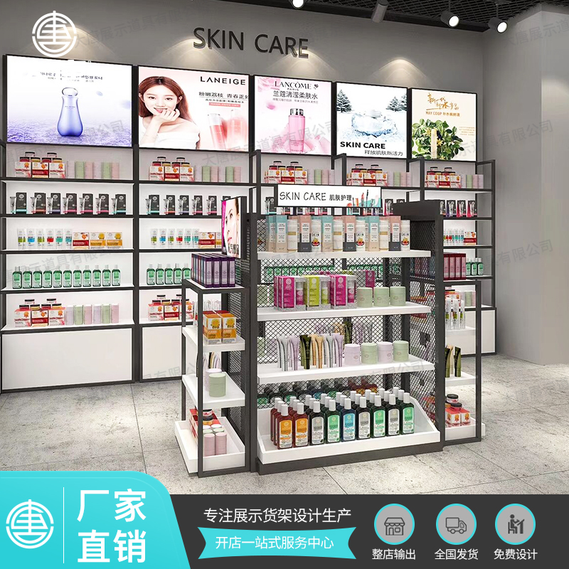 湖北化妝品貨架中島陳列