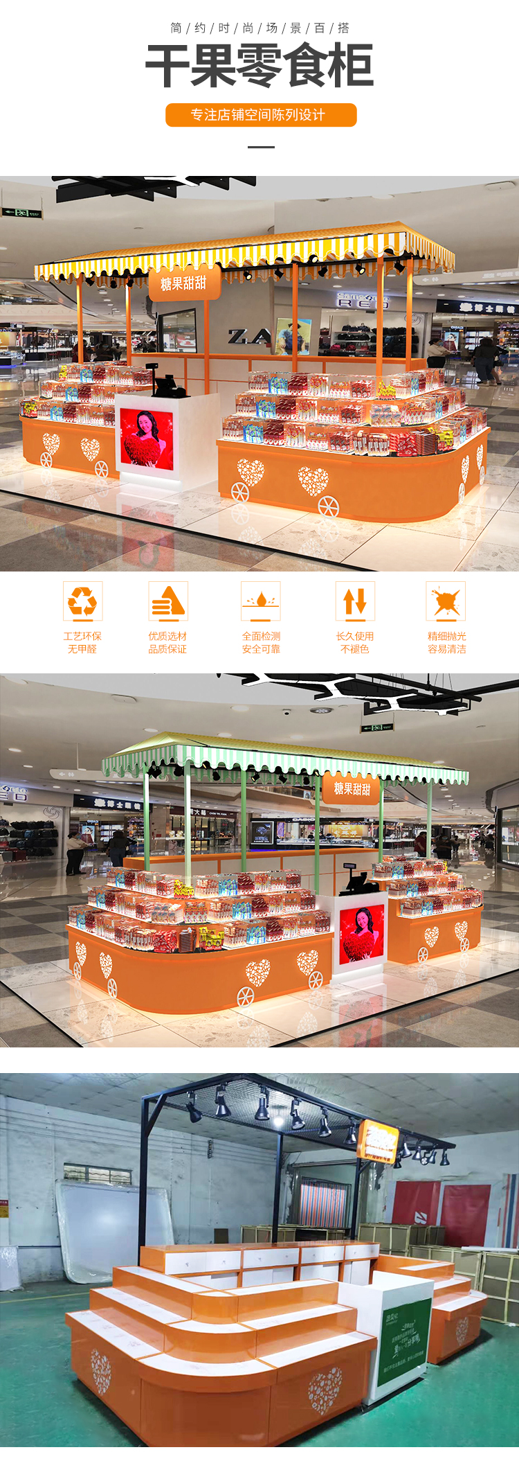 烏海 零食小食品店展示貨架_[大唐展示]_定制展示柜_飾品店|精品店|零食店貨架廠家