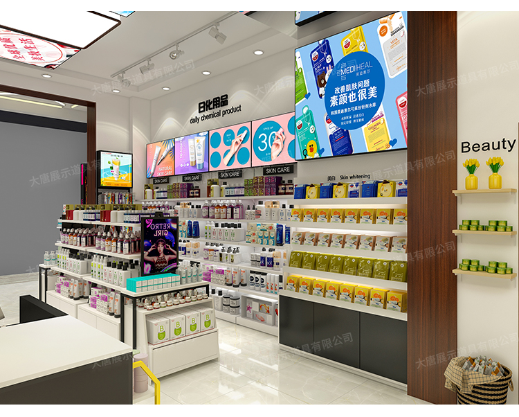 美妝店貨架，化妝品貨架，面膜陳列架，大唐展示貨架，精品店貨架