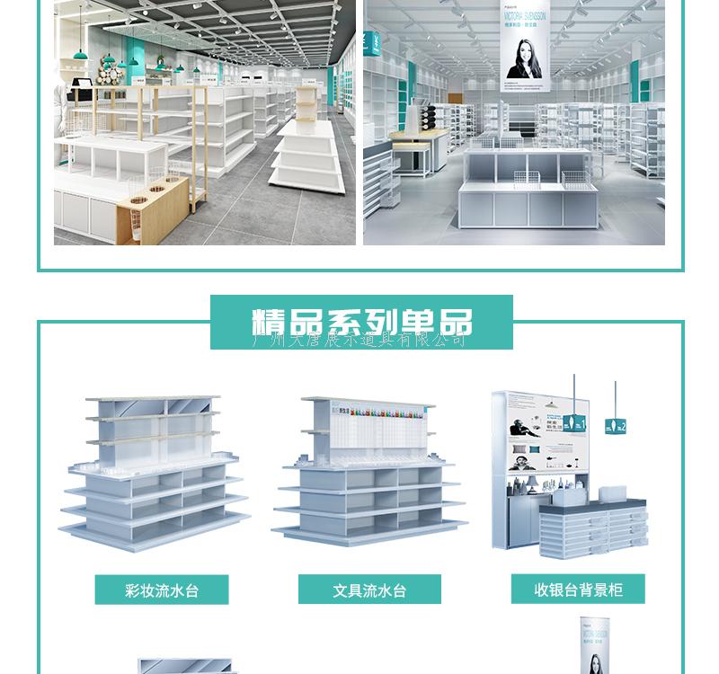 臨夏回族貨架展示架