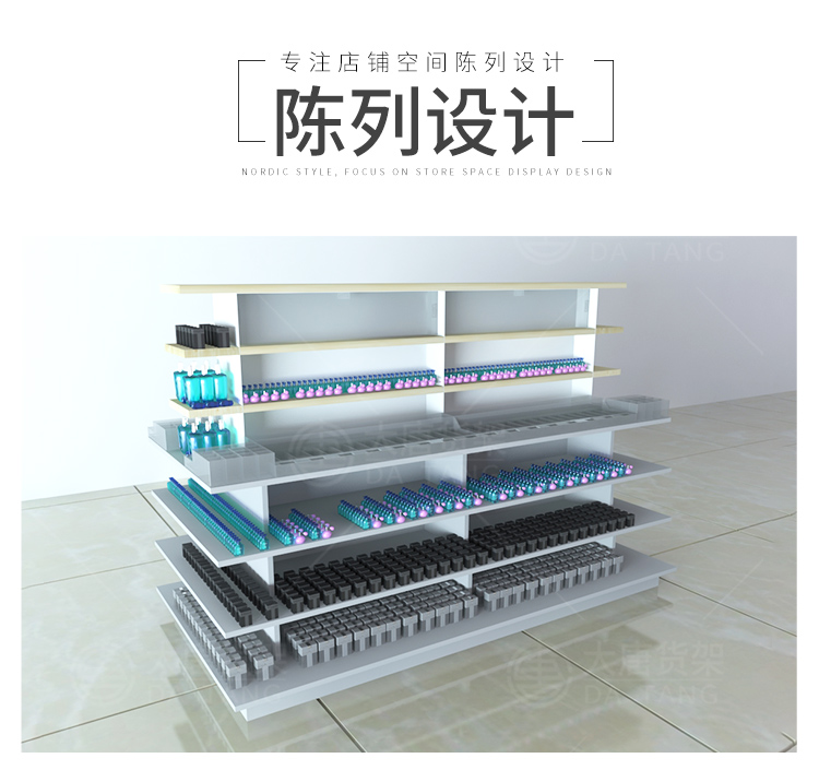 臨夏回族NOME貨架,諾米陳列架,邊柜陳列架,大唐展示架,定制貨架