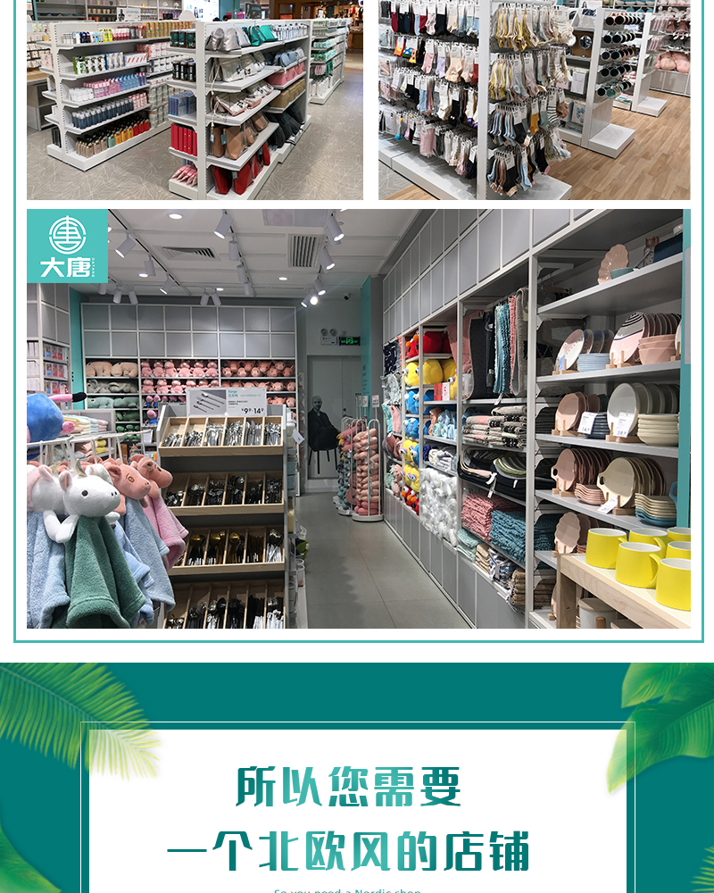 臨夏回族兩元超市店促銷臺,玩具店中島柜,數(shù)碼店鋼木貨架,大唐展柜