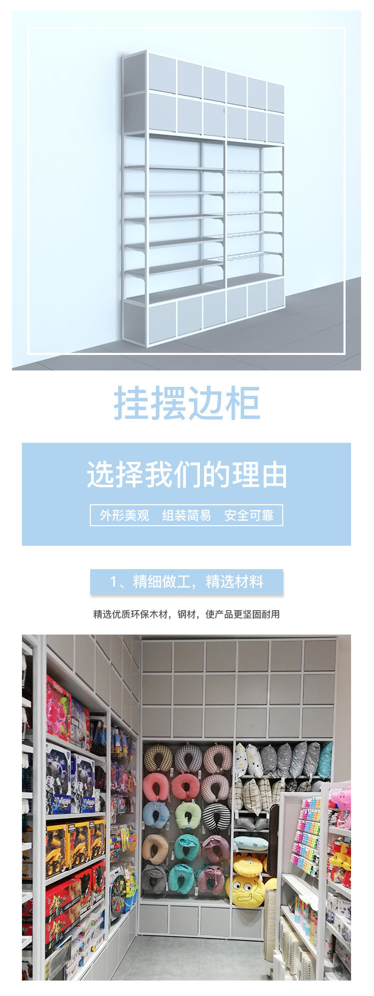 臨夏回族諾米展示架