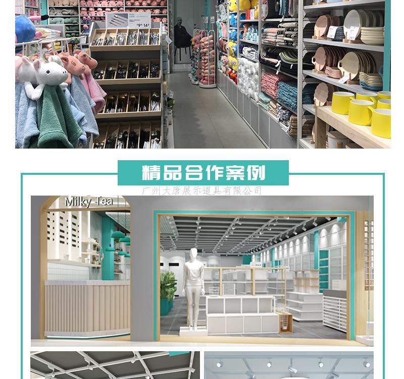 臨夏回族諾米貨架