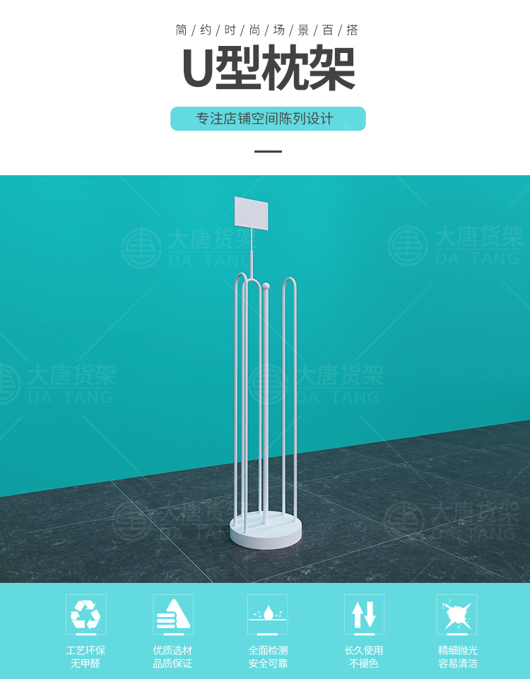 湖北NOME貨架,諾米陳列架,邊柜陳列架,大唐展示架,定制貨架