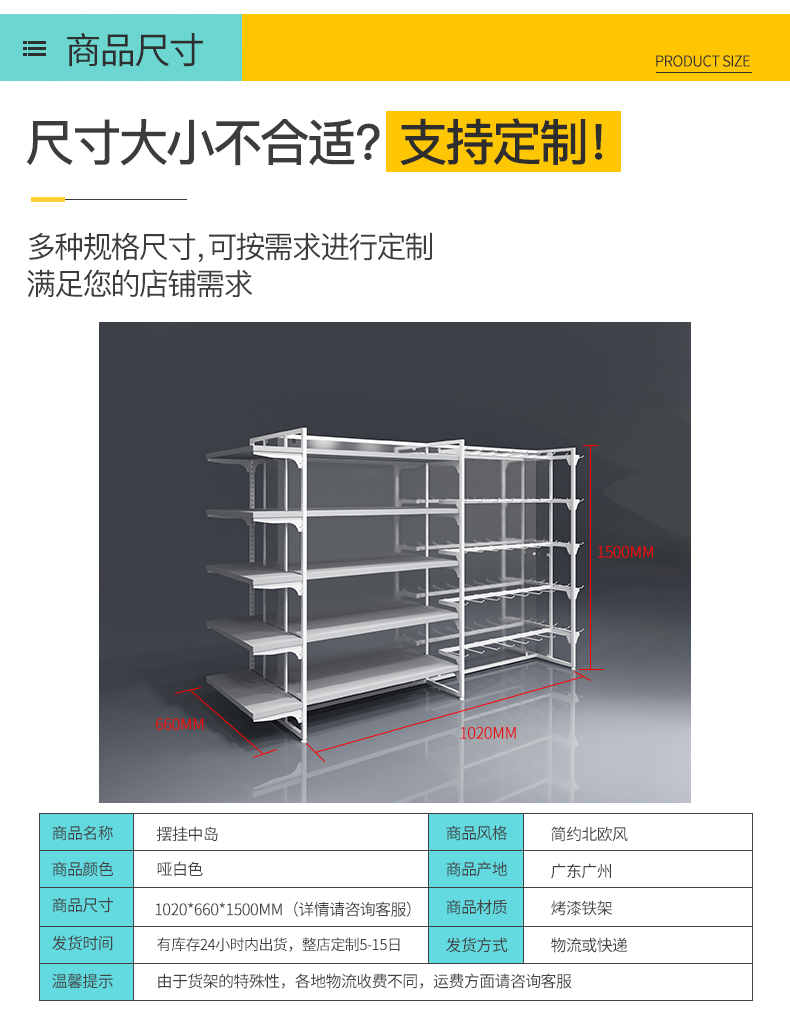 三元店三層展示架[大唐展示]_定制展示柜_飾品店|精品店|零食店貨架廠家