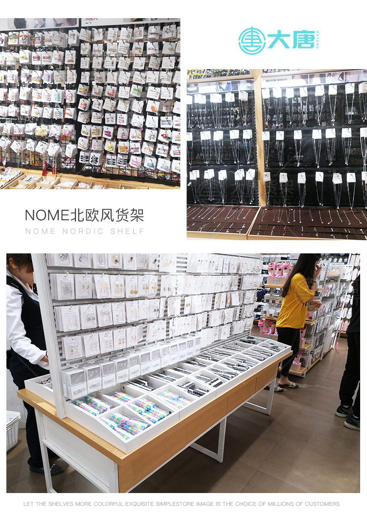臨夏回族NOME貨架,諾米陳列架,邊柜陳列架,大唐展示架,定制貨架