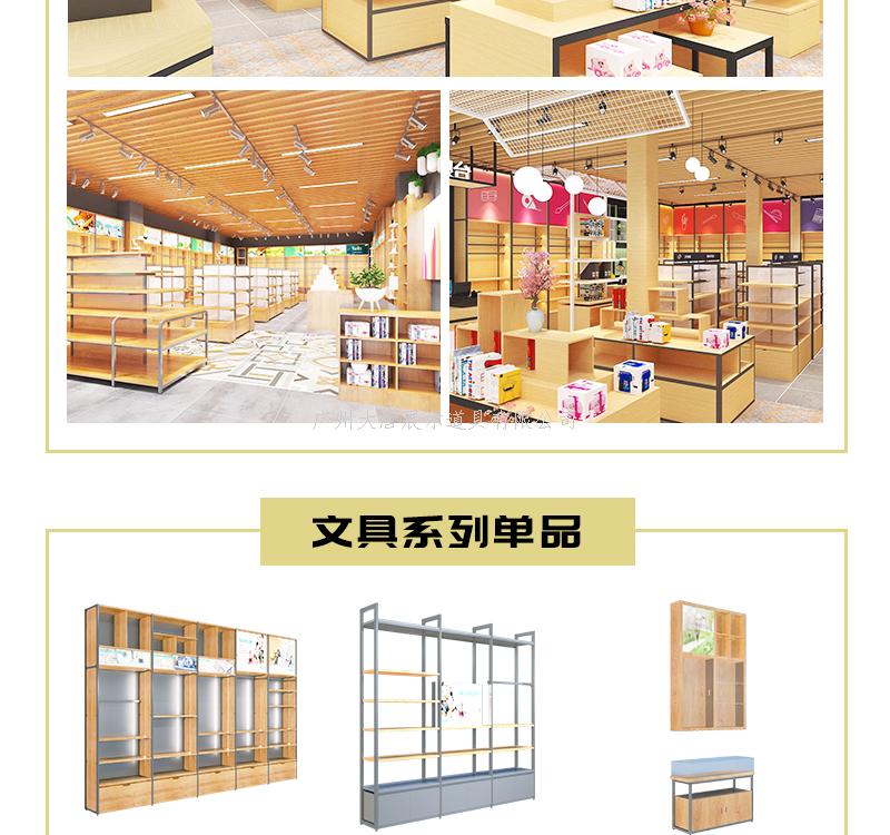 蘿崗貨架展示架