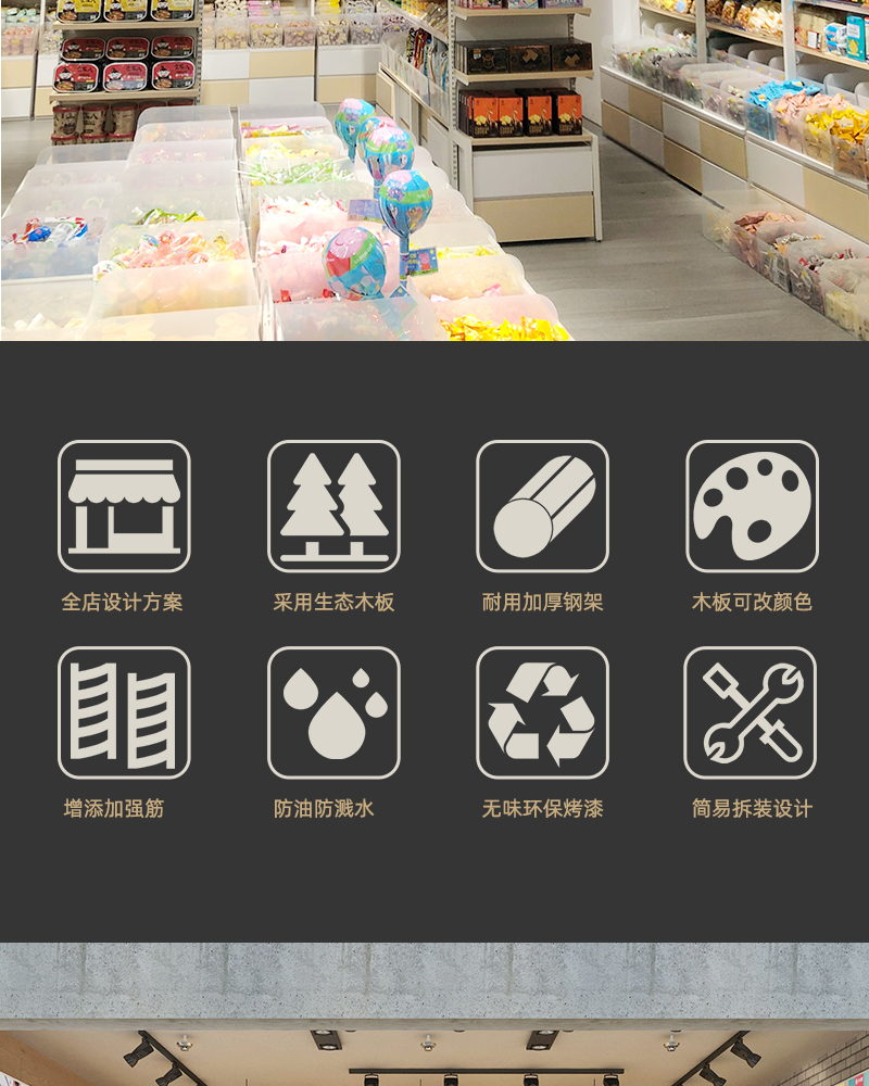 鞍山膨化食品展示貨架,兒童食品貨架展示架,干果堅果貨架,大唐展示架