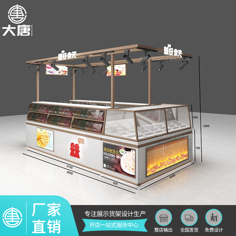 蘿崗小食品店展示柜