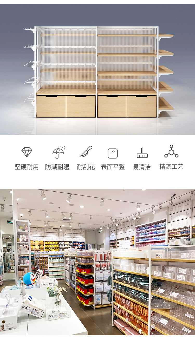 蘿崗名創(chuàng)優(yōu)品貨架-定制-[大唐展示]專業(yè)定制展示貨柜|架廠家