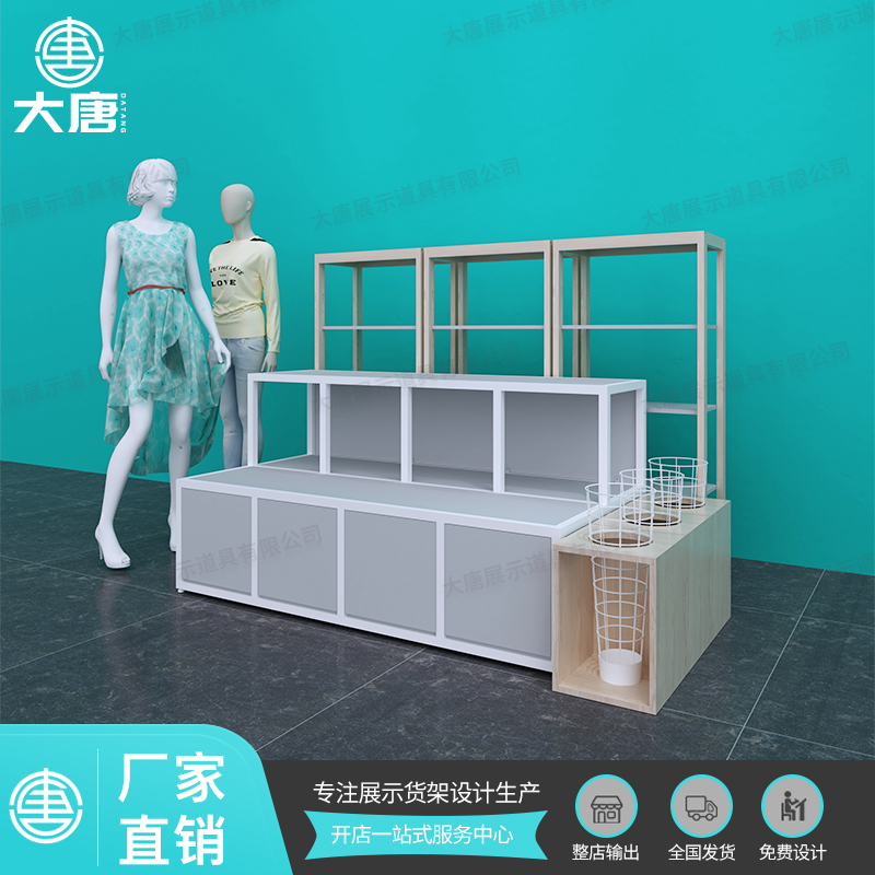 NOME諾米貨架高低流水臺組合