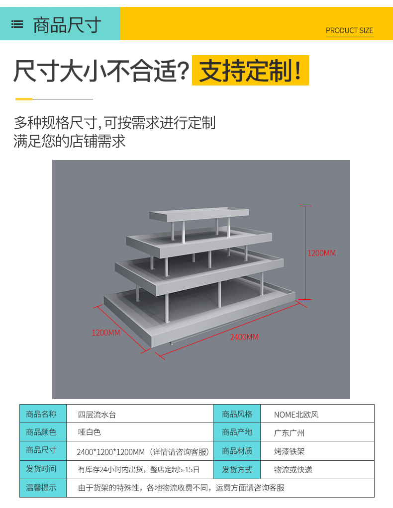 三元店三層展示架[大唐展示]_定制展示柜_飾品店|精品店|零食店貨架廠家