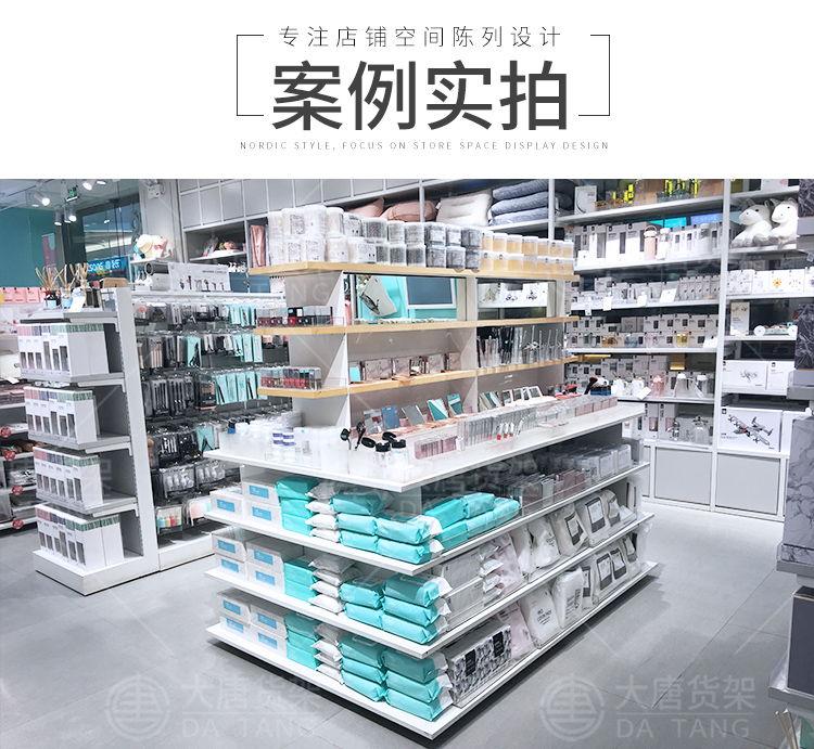 NOME貨架,諾米陳列架,邊柜陳列架,大唐展示架,定制貨架