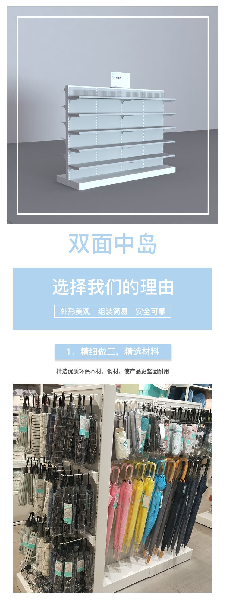 臨夏回族諾米貨架