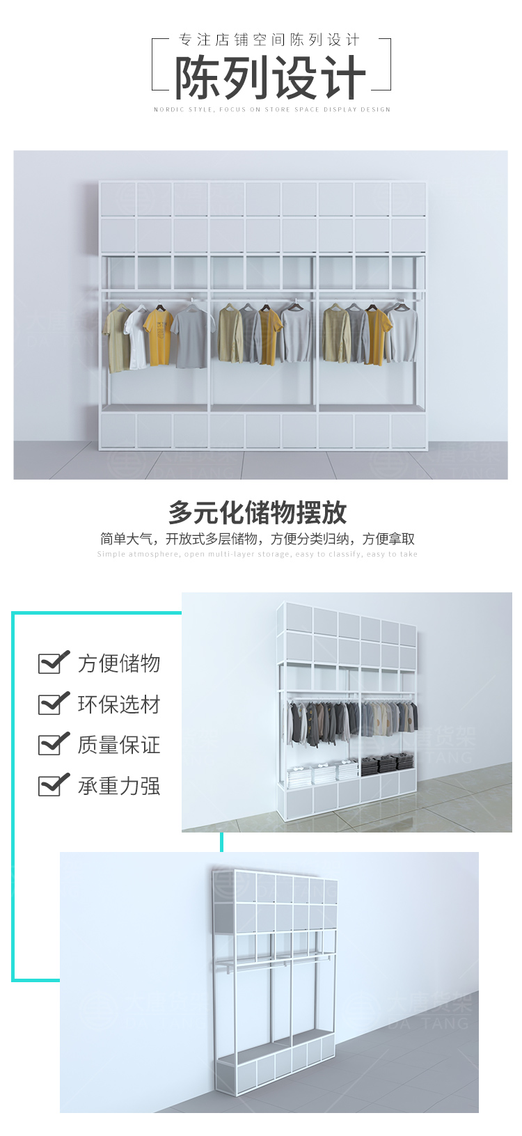 臨夏回族NOME貨架,諾米陳列架,邊柜陳列架,大唐展示架,定制貨架