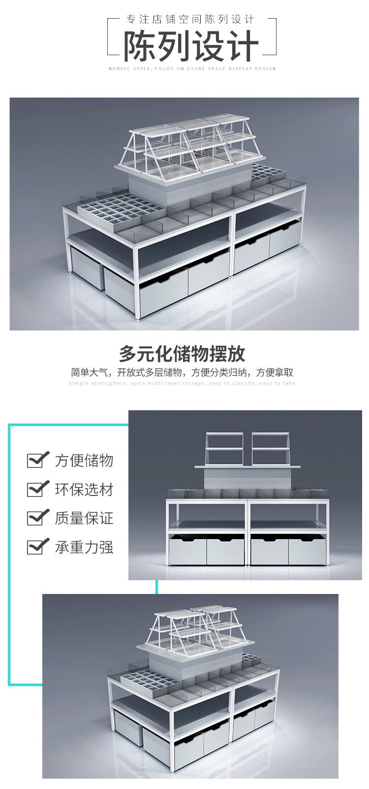 臨夏回族NOME貨架,諾米陳列架,邊柜陳列架,大唐展示架,定制貨架