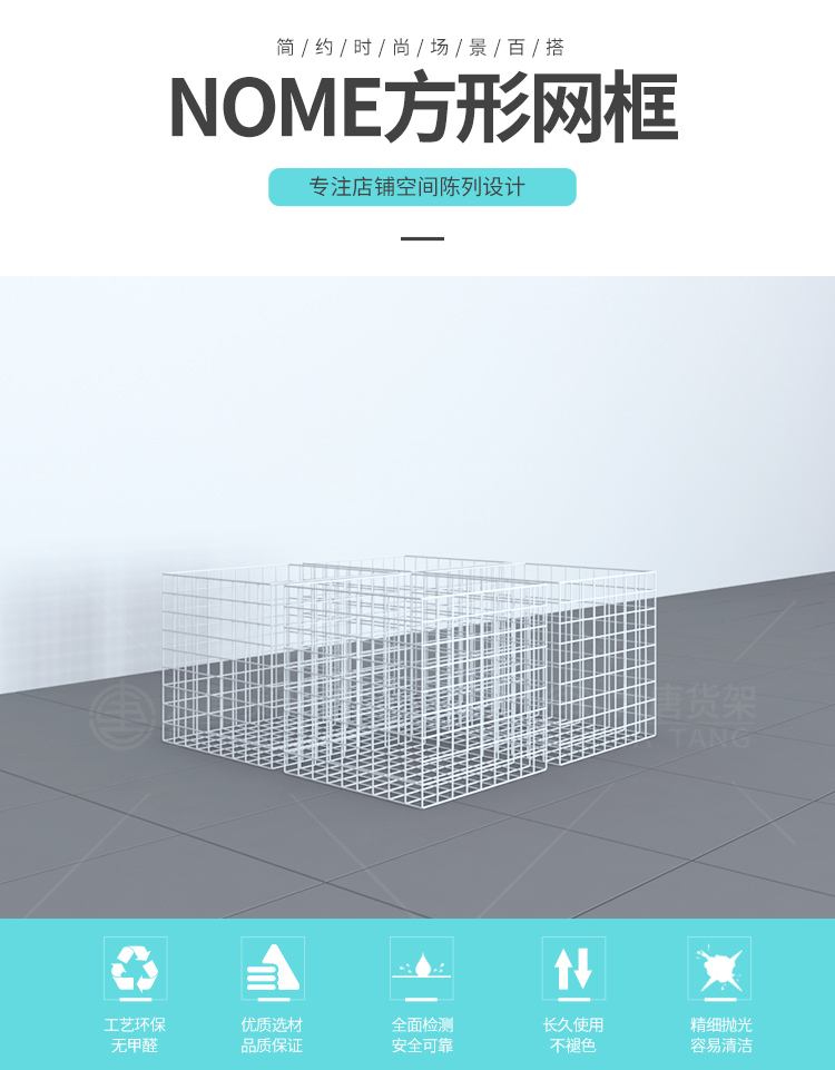 臨夏回族NOME貨架,諾米陳列架,邊柜陳列架,大唐展示架,定制貨架