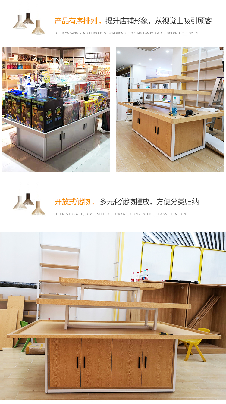 名創(chuàng)優(yōu)品貨架-定制-[大唐展示]專業(yè)定制展示貨柜|架廠家