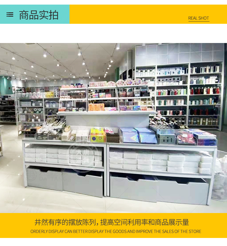 三元店三層展示架[大唐展示]_定制展示柜_飾品店|精品店|零食店貨架廠家