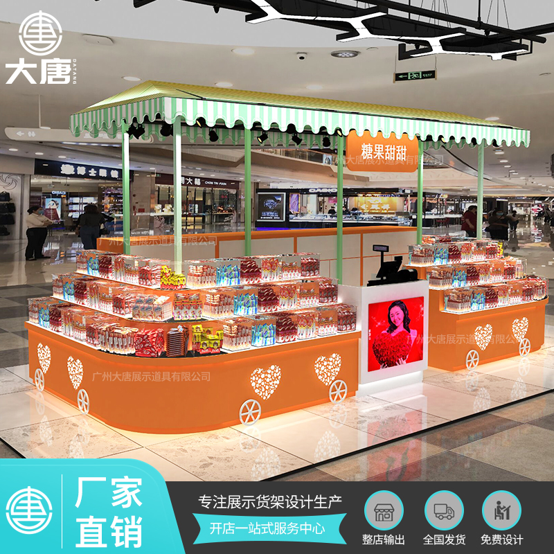 蘿崗零食小食品堅(jiān)果貨架