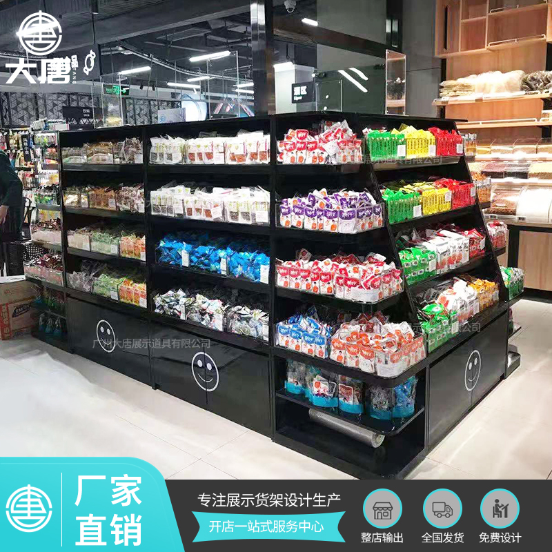 蘿崗零食陳列架展示貨架