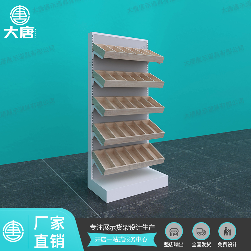 NOME諾米貨架餐具端頭