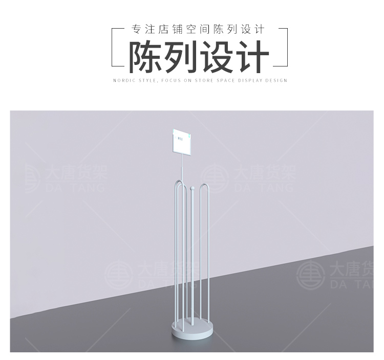 臨夏回族NOME貨架,諾米陳列架,邊柜陳列架,大唐展示架,定制貨架