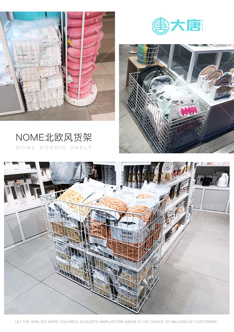 湖北NOME貨架,諾米陳列架,邊柜陳列架,大唐展示架,定制貨架