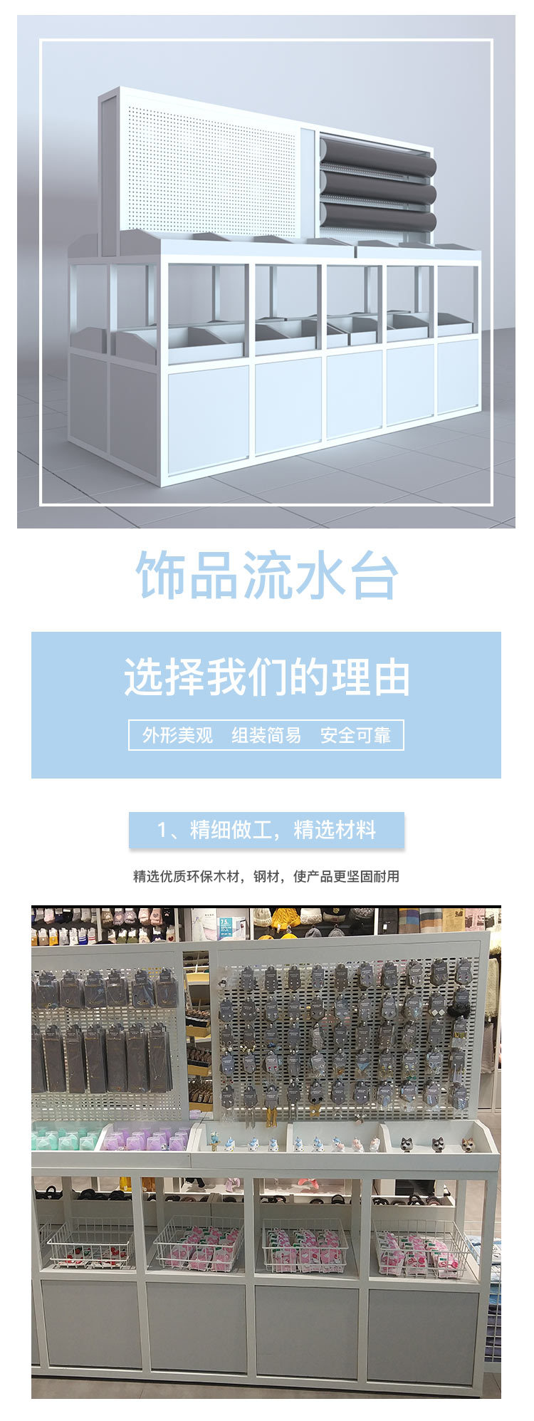 臨夏回族名創(chuàng)優(yōu)品貨架
